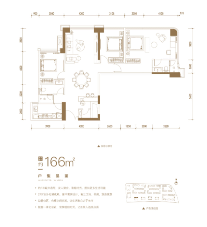 【合能铂悦华庭_琼中市合能铂悦华庭楼盘】房价,户型,开盘时间详情