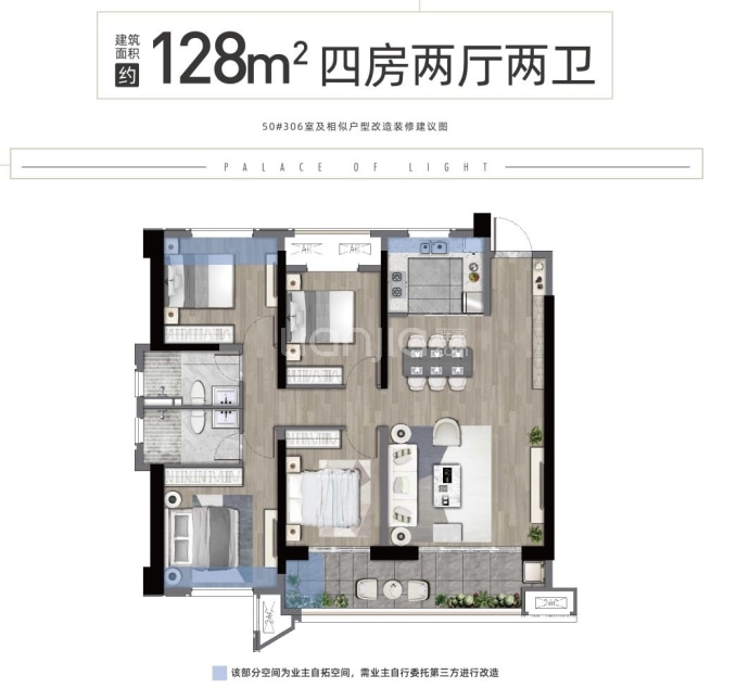 【福清保利融创和光尘樾_绍兴福清保利融创和光尘樾楼盘】房价,户型