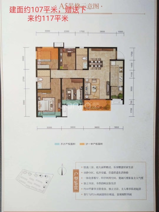 【保利广悦府_德阳保利广悦府楼盘】户型图|房型图-德阳贝壳新房