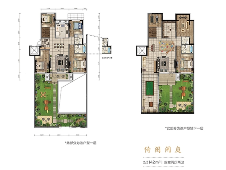 【华润翡翠城_沈阳华润翡翠城楼盘】四居室户型图|4室