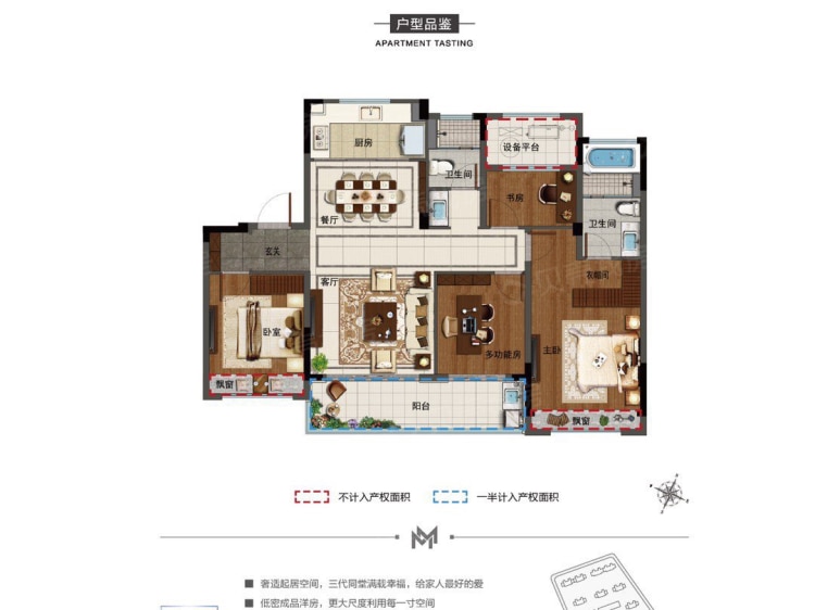 金辉蓝光星奕云著4室2厅2卫户型图