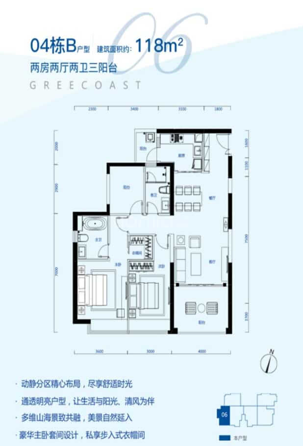 【格力海岸三期_珠海格力海岸三期楼盘】二居室户型图|房型图-珠海