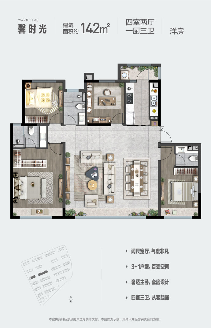 【保利时光印象_北京保利时光印象楼盘】房价,户型