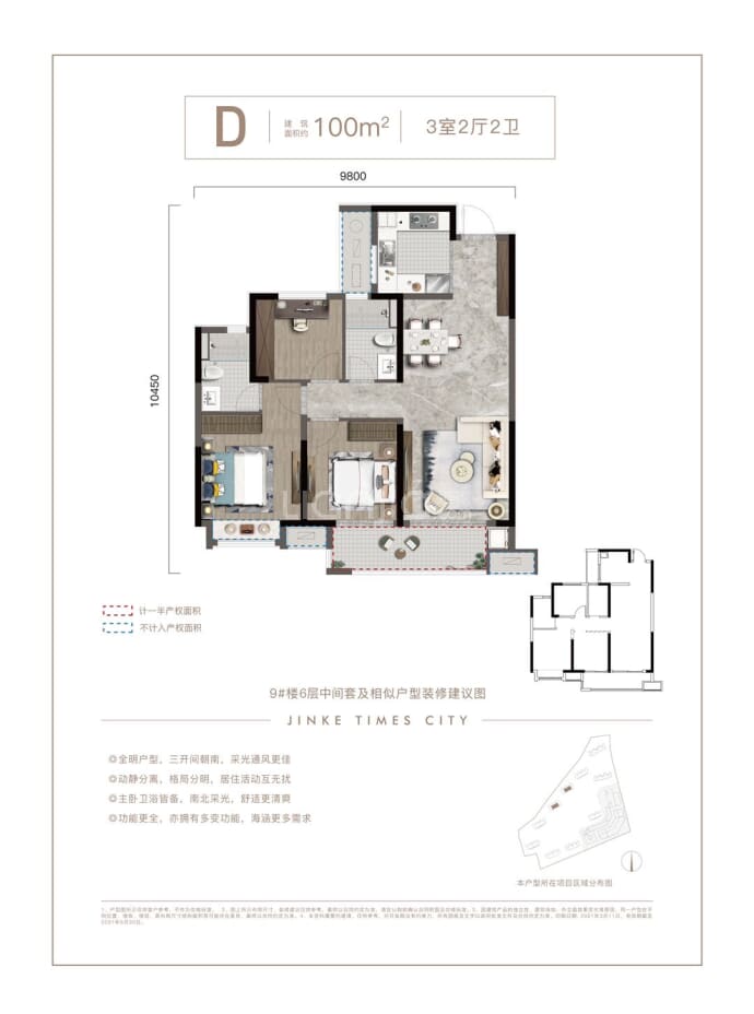 【金科时代天悦_嘉兴金科时代天悦楼盘】房价,户型