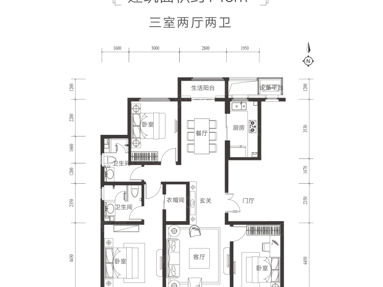 绿城诚园3室2厅2卫户型图