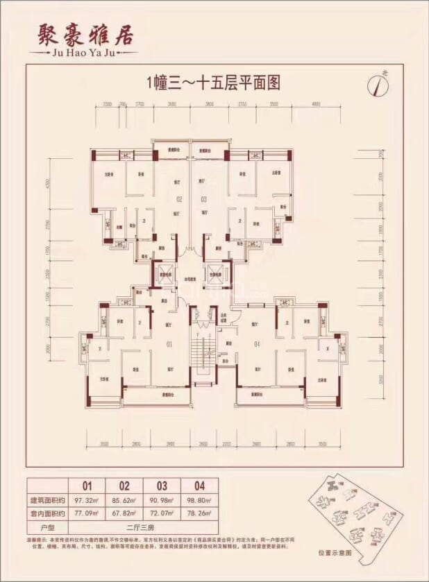 【聚豪雅居_佛山聚豪雅居楼盘】户型图|房型图-佛山贝壳新房