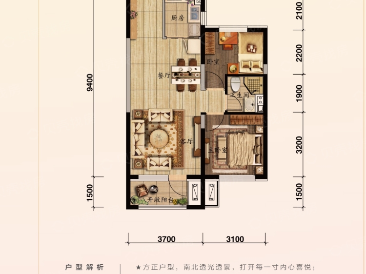 【碧桂园凤凰城_沈阳碧桂园凤凰城楼盘】二居室户型图|2室2厅1厨1卫建