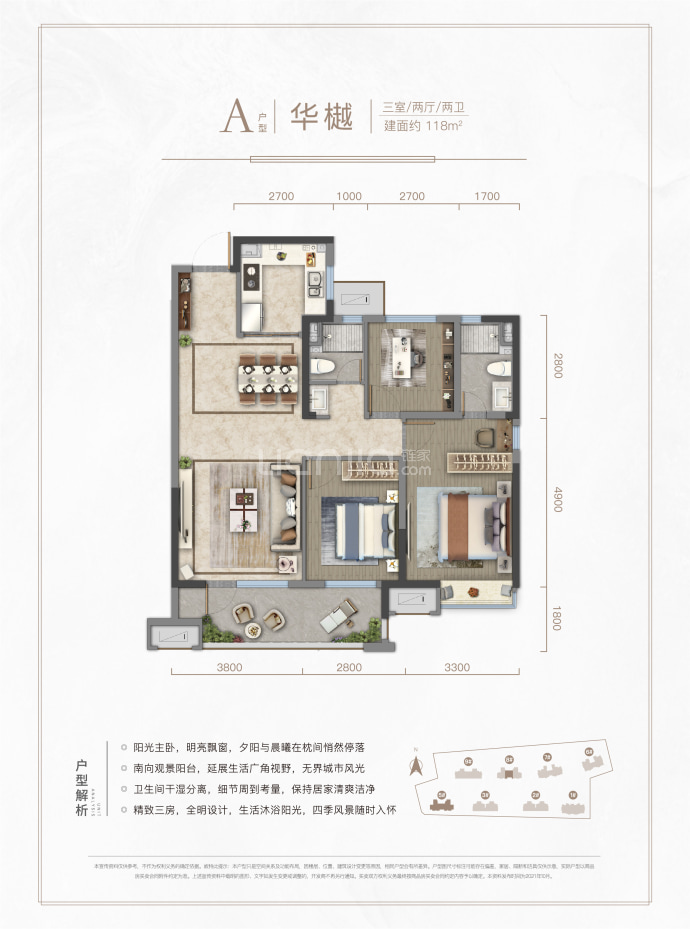 【青岛国泰华府_上海青岛国泰华府楼盘】房价,户型,开盘时间详情-上海