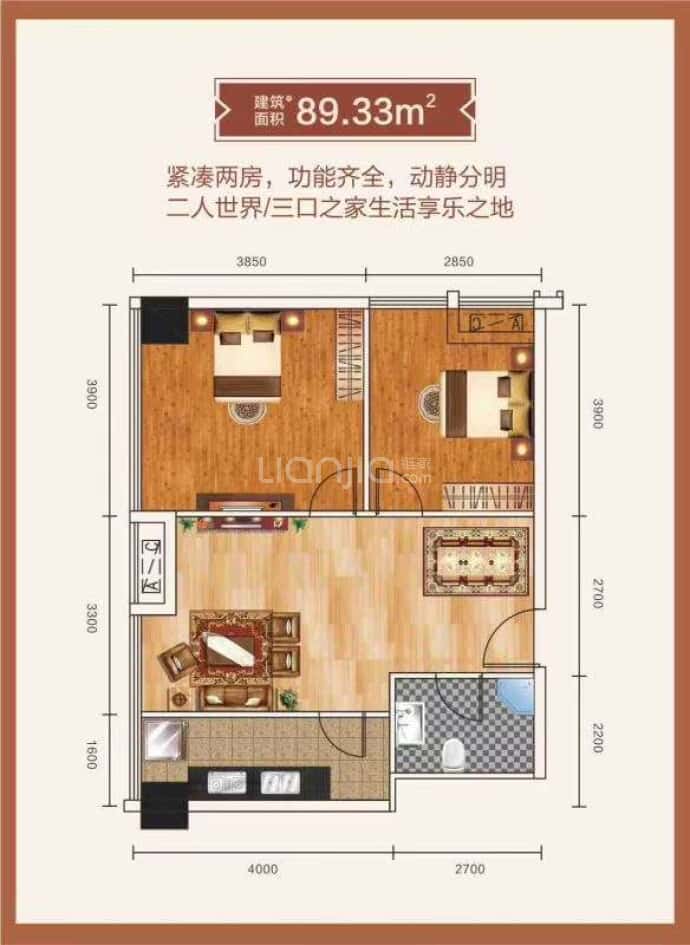 【昊天广场_襄阳昊天广场楼盘】房价,户型,开盘时间详情-襄阳贝壳新房