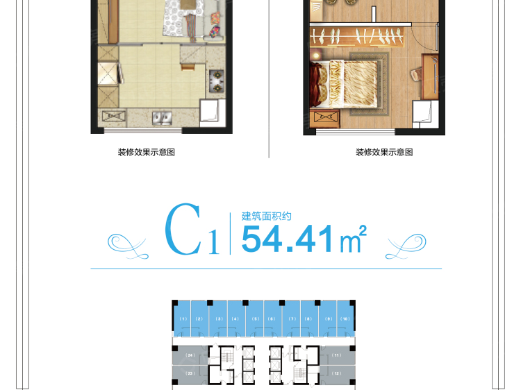 新阳广场3室2厅1卫户型图