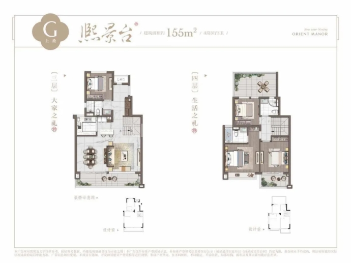 德信建发玖熙府