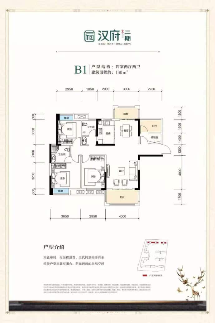 【大汉汉府_宁德大汉汉府楼盘】房价,户型,开盘时间