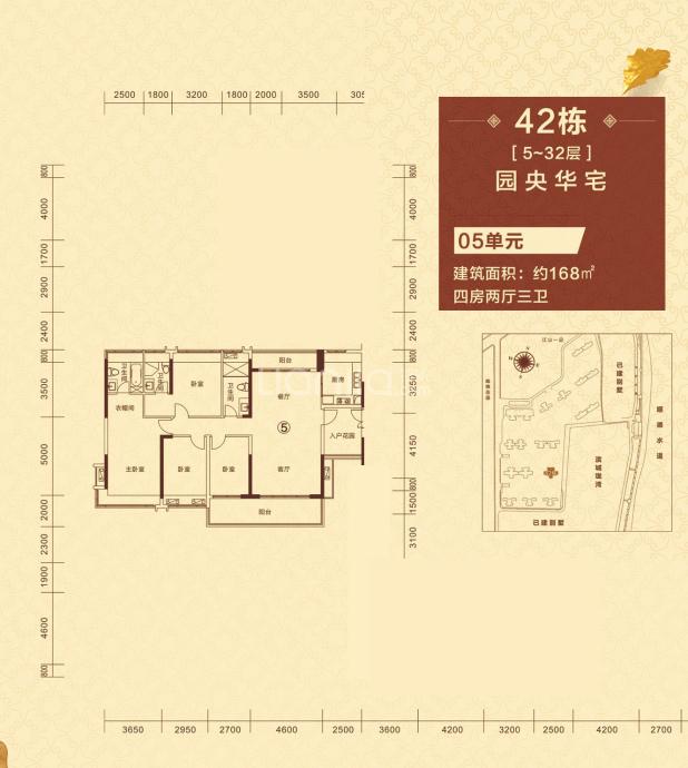 江滨花园锦绣龙湾户型图