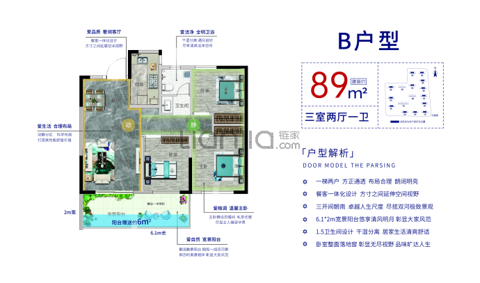 浩创上河府