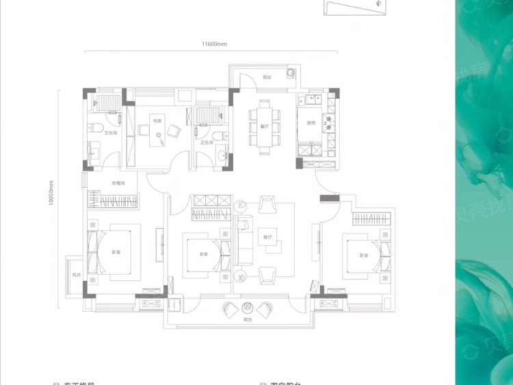 融创观澜壹号4室2厅2卫户型图