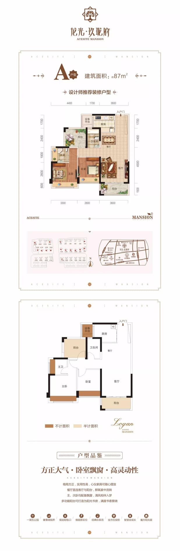 【龙光玖珑府_柳州龙光玖珑府楼盘】户型图|房型图-柳州贝壳新房