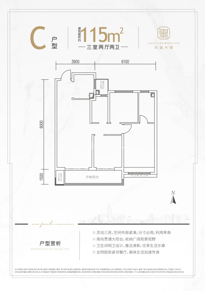南飞鸿玖玺大观