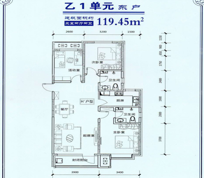 冀州锦绣华府