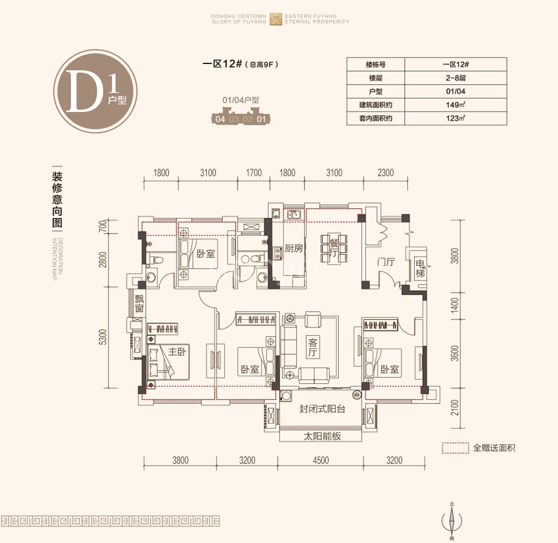 【东湖世纪城_阜阳东湖世纪城楼盘】四居室户型图|4室