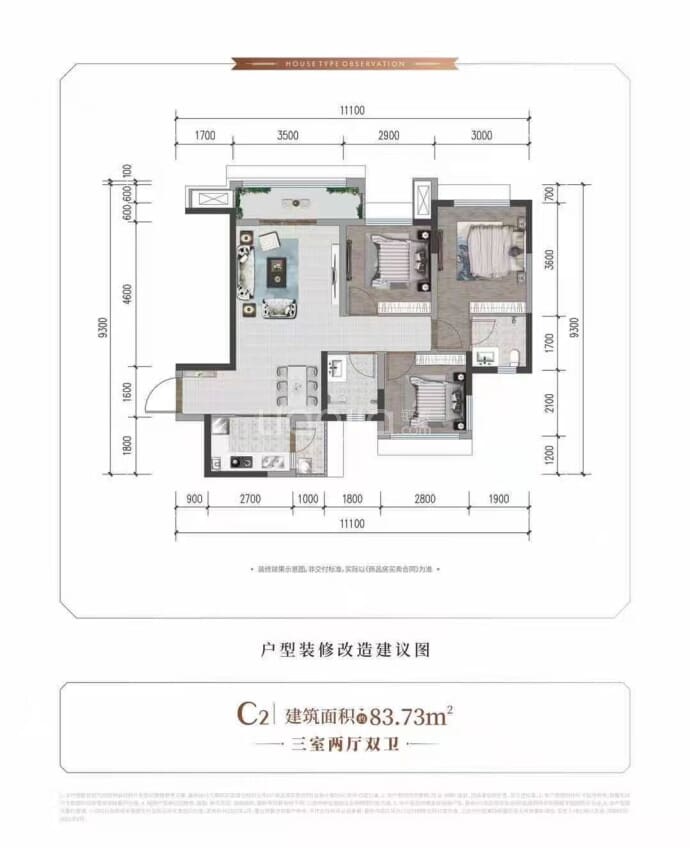 【和喜·玖熙府_开封和喜·玖熙府楼盘】房价,户型