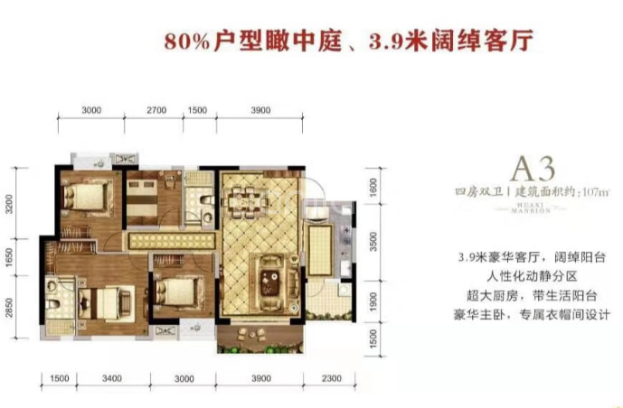 【邦泰花熙府_连云港邦泰花熙府楼盘】房价,户型,开盘时间详情-连云港