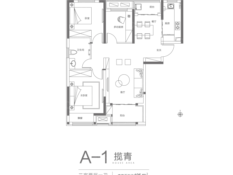 正弘中央公园3室2厅1卫户型图