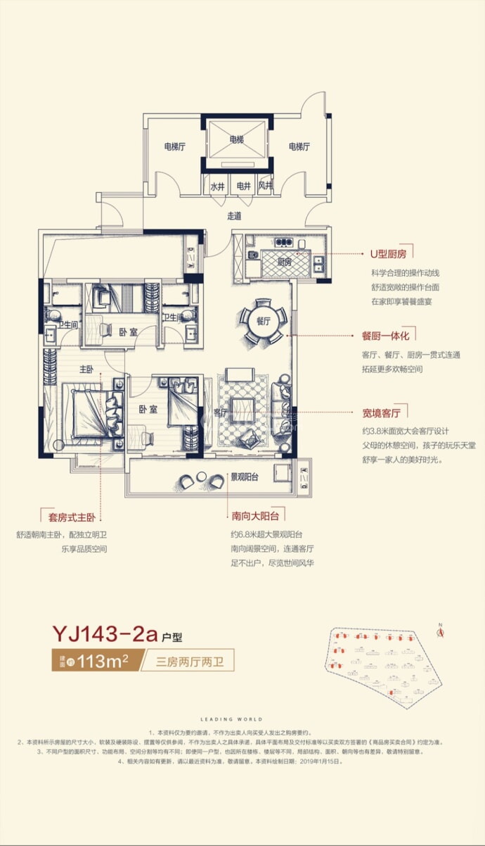 【碧桂园天樾_上饶碧桂园天樾楼盘】房价,户型,开盘
