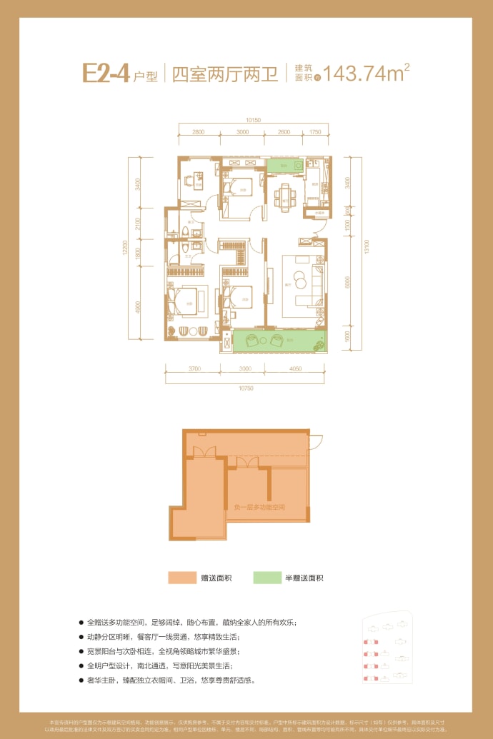 漯河绿地城