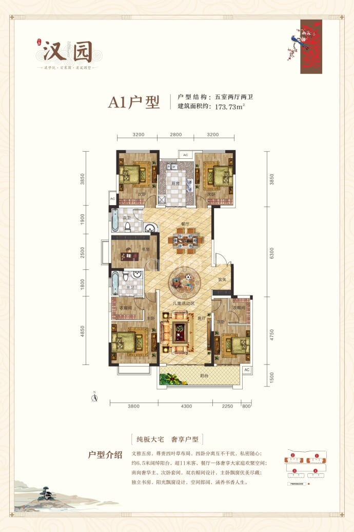 【大汉汉园_长沙大汉汉园楼盘】房价,户型,开盘时间