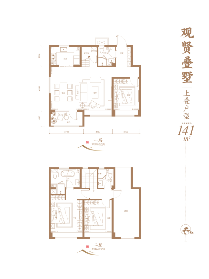 【昆仑府_北京昆仑府楼盘】房价,户型,开盘时间详情-北京贝壳新房