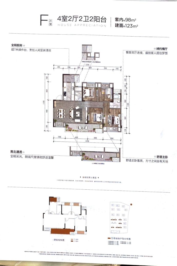 【绿地听江左岸_东方绿地听江左岸楼盘】房价,户型,开盘时间详情-东方