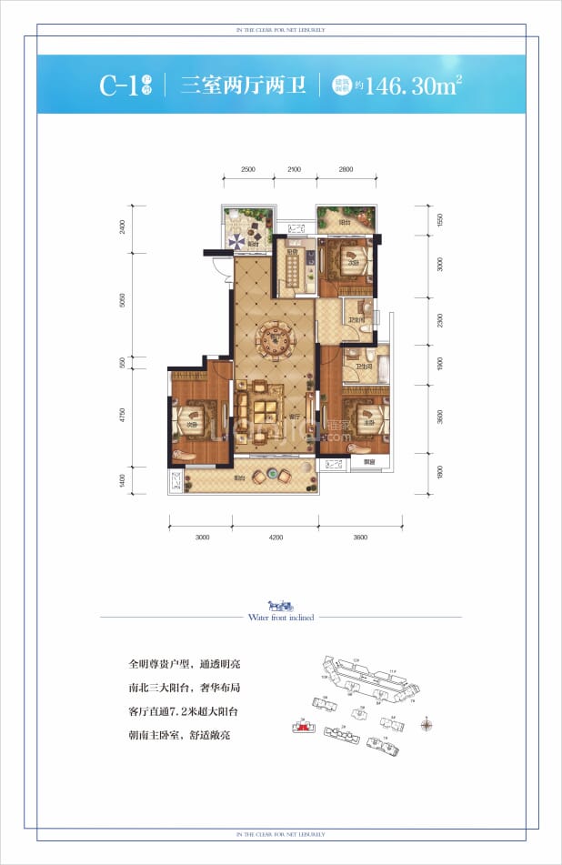 【五矿万境水岸_湘潭五矿万境水岸楼盘】户型图|房型图-湘潭贝壳新房