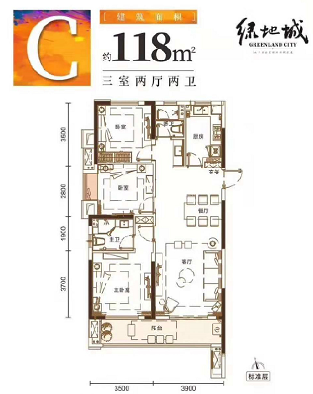 【绿地城_武汉绿地城楼盘】零居室户型图|3室1厅1厨1