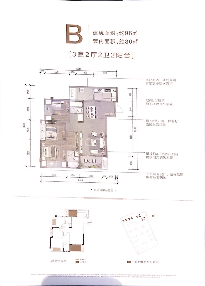 【绿地听江左岸_北京绿地听江左岸楼盘】房价,户型,开盘时间详情-北京