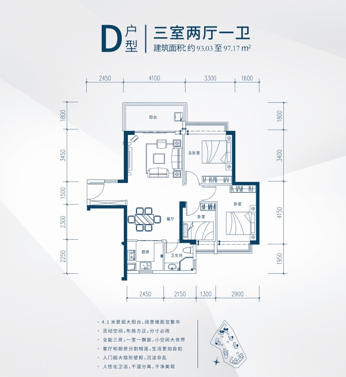 【华邦·玥珑湾_武汉华邦·玥珑湾楼盘】房价,户型,开盘时间详情-武汉