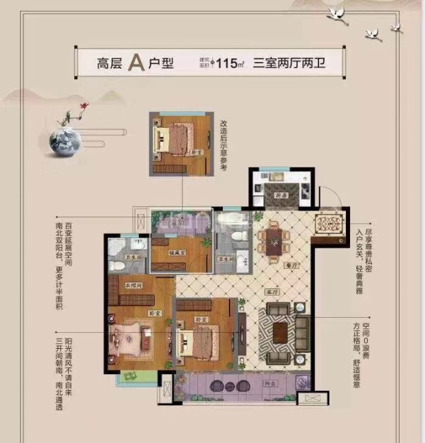 【观棠府_盐城观棠府楼盘】户型图|房型图-盐城贝壳