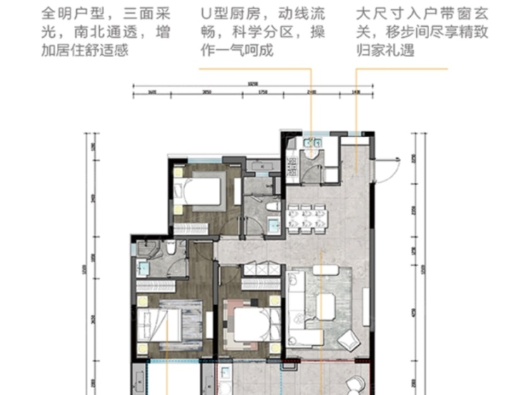 华润阜阳中心3室2厅2卫户型图