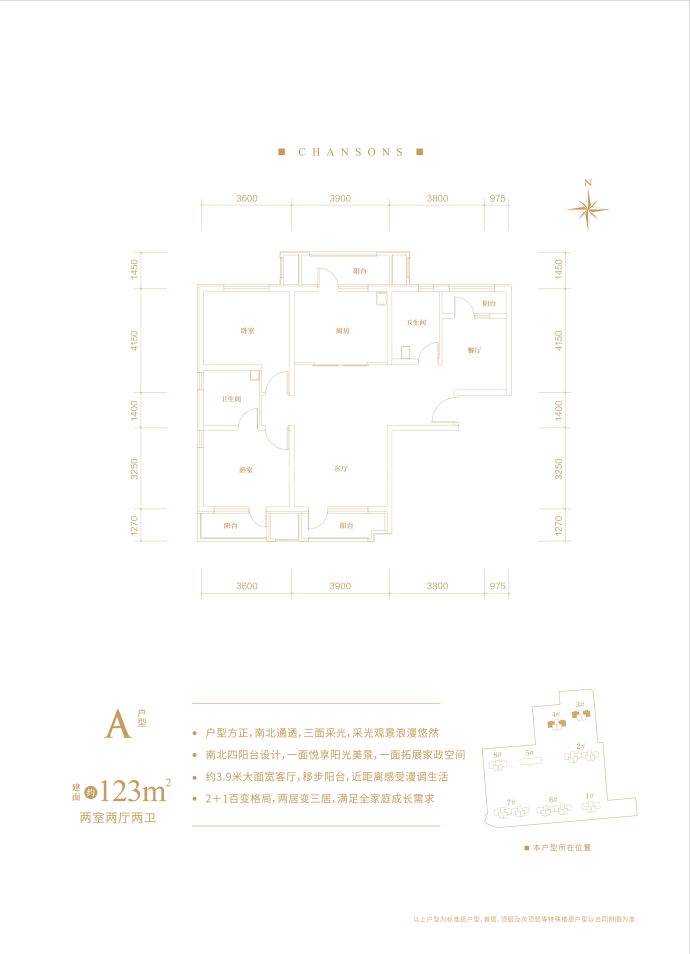 【世茂香颂_杭州世茂香颂楼盘】房价,户型,开盘时间详情-杭州贝壳新房