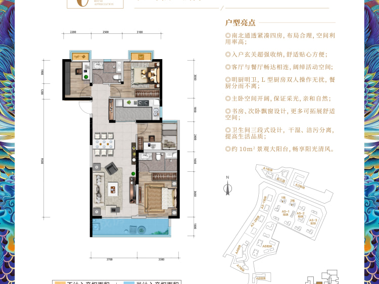 【俊发龙泉俊园_昆明俊发龙泉俊园楼盘】四居室户型图|4室2厅1厨2卫建