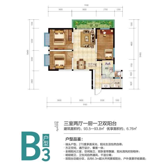 【实力锦云府_昆明实力锦云府楼盘】房价,户型,开盘