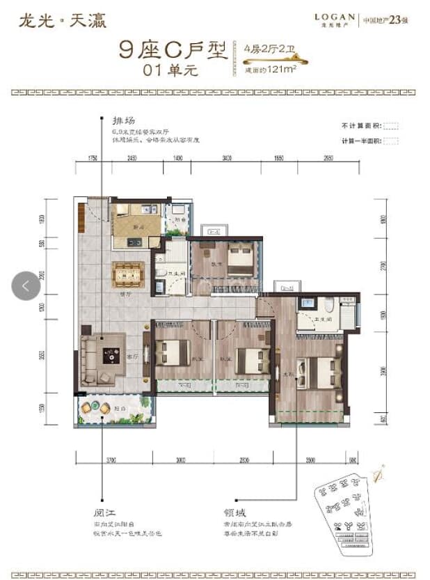 【龙光天瀛_佛山龙光天瀛楼盘】户型图|房型图-佛山