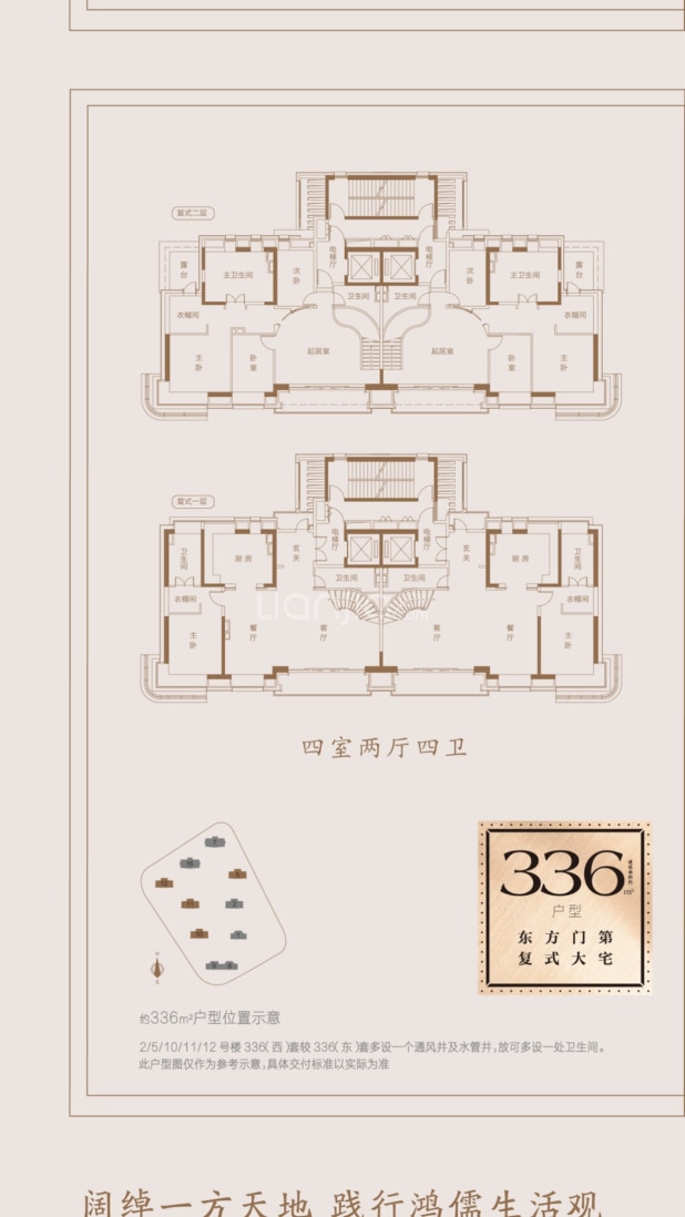 【翡丽甲第_上海翡丽甲第楼盘】户型图|房型图-上海