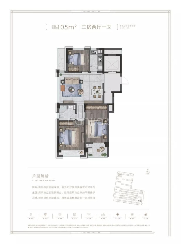 【方远·天辰誉府_台州方远·天辰誉府楼盘】户型图|房型图-台州贝壳