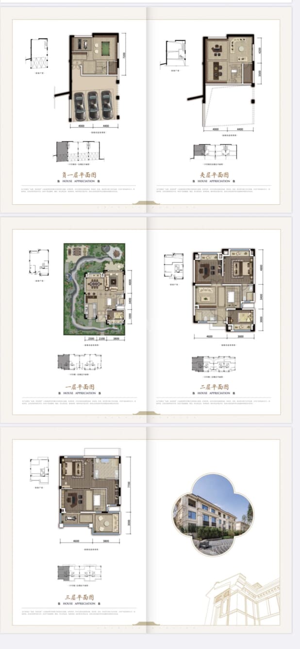 【龙湖西宸原著_重庆龙湖西宸原著楼盘】户型图|房型图-重庆贝壳新房