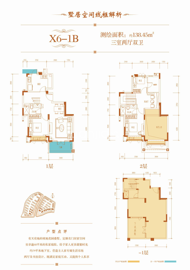 【恒大悦龙台_南充恒大悦龙台楼盘】户型图|房型图-南充贝壳新房