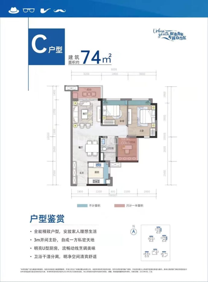 奥园中新誉府