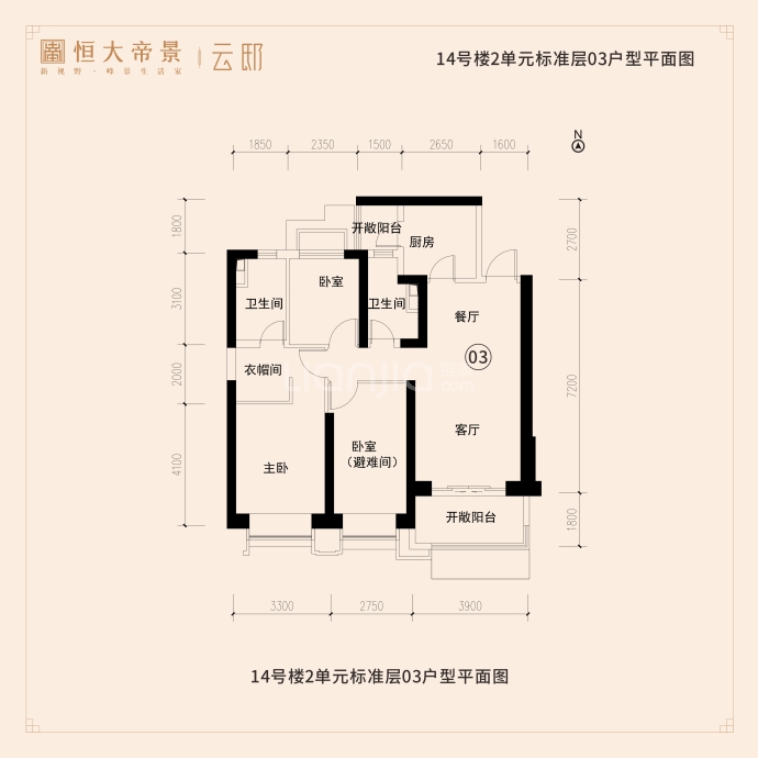 【恒大帝景_北京恒大帝景楼盘】房价,户型,开盘时间