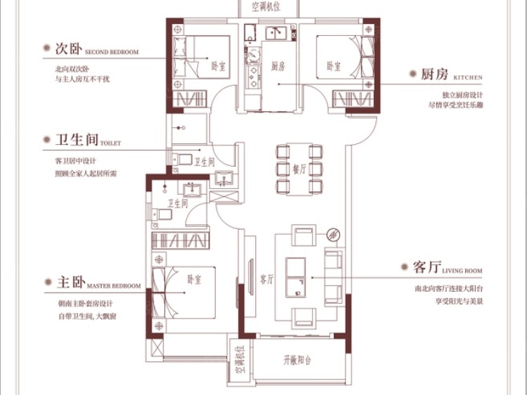 红星天悦3室2厅2卫户型图