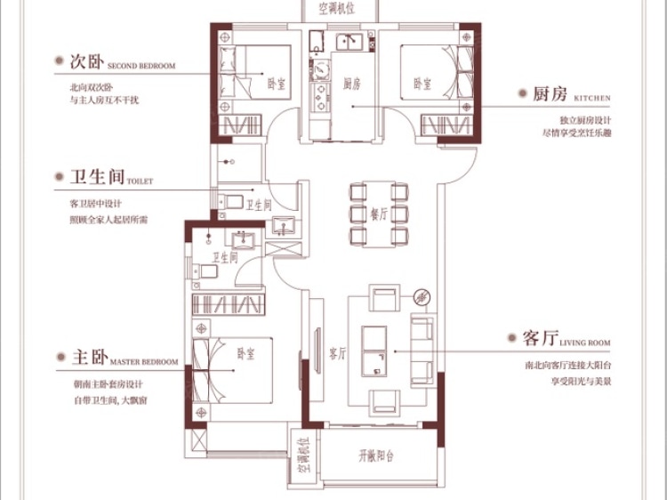 红星天悦3室2厅2卫户型图