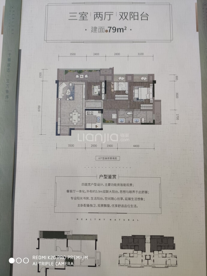 【玖著天宸_重庆玖著天宸楼盘】房价,户型,开盘时间